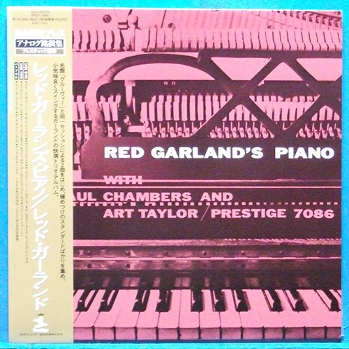 Red Garland&#039;s piano with Paul Chambers/Art Taylor (일본  Victor 모노)