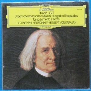 Karajan, Liszt 헝가리 광시곡 (미개봉)