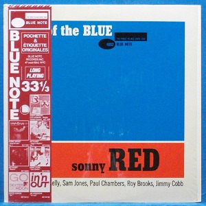 Sonny Red (Out of the blue) 프랑스 Pathe Marconi 모노 초반