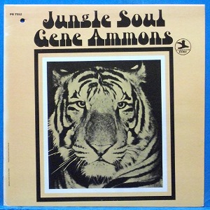 Gene Ammons (Jungle soul) 미국 Prestige 스테레오 재반
