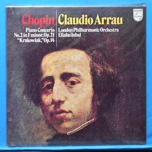Claudio Arrau, Chopin piano (미개봉)