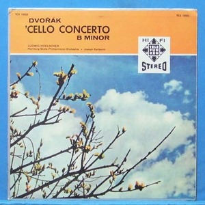 Ludwig Hoelscher, Dvorak cello concerto (미국 Telefunken 1959년 스테레오 초반)