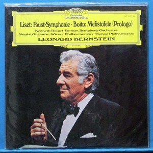 Bernstein, Liszt 파우스트 교향곡/Boito 메피스토펠레 2LP&#039;s (미개봉)