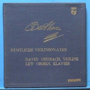 Oistrakh/Oborin, Beethoven complete violin sonatas 4LP&#039;s