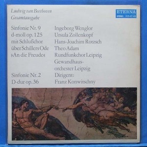 Konwitschny, Beethoven 교향곡 9 &amp; 2번 2LP&#039;S