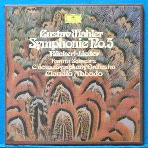 Abbado, Mahler 교향곡 5번 2LP&#039;s