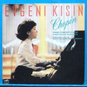 Evgeni Kisin, Chopin piano works