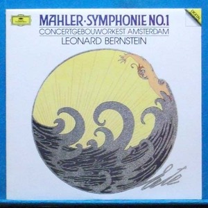 Bernstein, Mahler 교향곡 1번