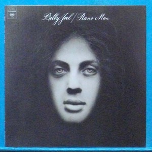 Billy Joel (piano man) 미국 재반
