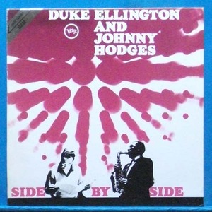 Duke Ellington and Johnny Hodges (side by side)