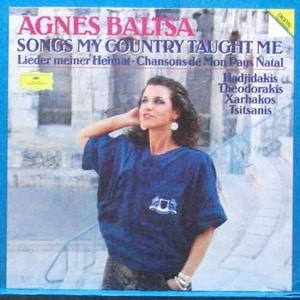 Agnes Baltsa (songs my country taught me) 기차는 8시에 떠나네
