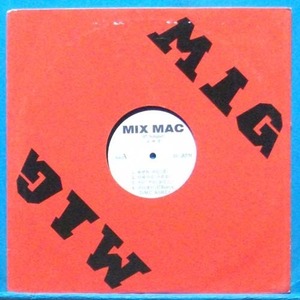 Mix Mac 1997 여름 히트곡 (쿨/키드/구본승/유승준...) DJ use